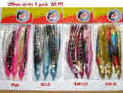  CITER 120MM SKIRT LURES